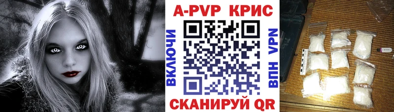 как найти Солнечногорск Альфа ПВП СК КРИС