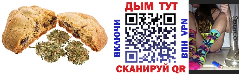 Canna-Cookies конопля  Солнечногорск 