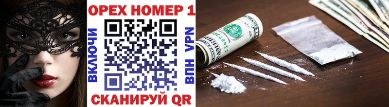 КОКАИН VHQ  Солнечногорск 