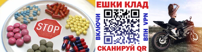 Экстази VHQ цена наркотик Солнечногорск