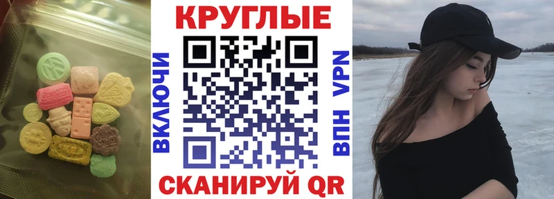 Экстази TESLA Солнечногорск