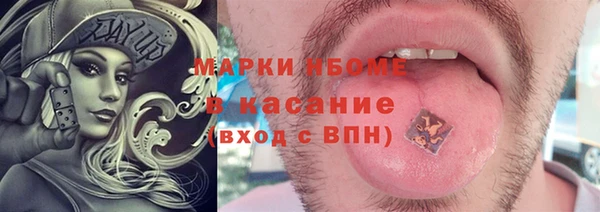 герыч Богородск