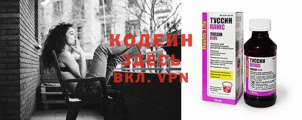 герыч Богородск