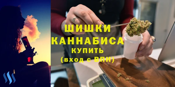 герыч Богородск