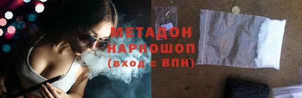 герыч Богородск