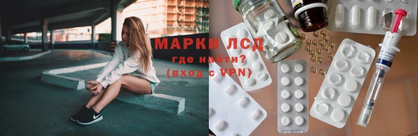 мескалин Богородицк