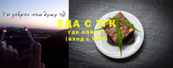 мескалин Богородицк