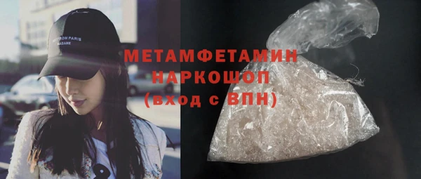 мескалин Богородицк