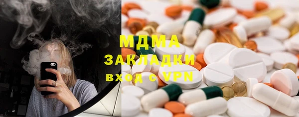 герыч Богородск