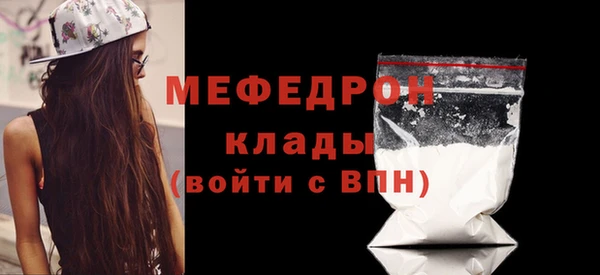мескалин Богородицк