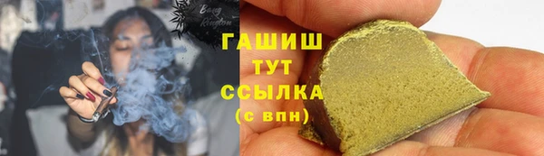 мескалин Богородицк
