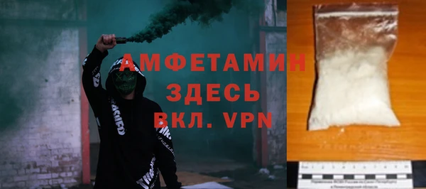 мескалин Богородицк