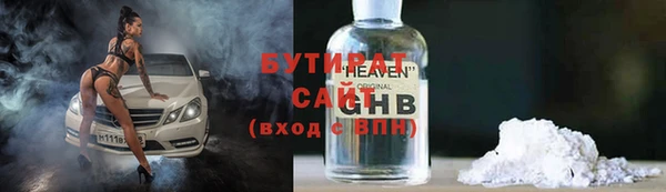 ПСИЛОЦИБИНОВЫЕ ГРИБЫ Богданович