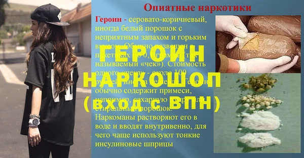 COCAINE Балабаново