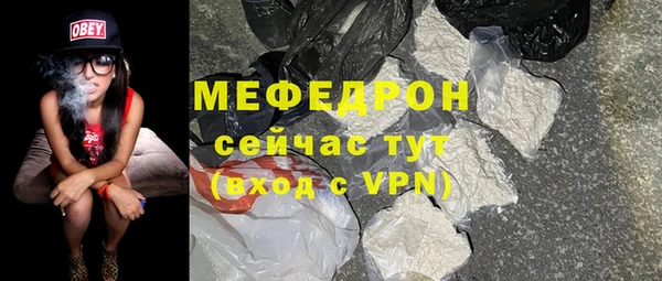 герыч Богородск