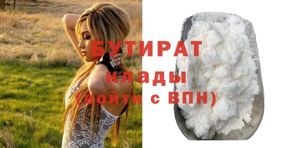 герыч Богородск