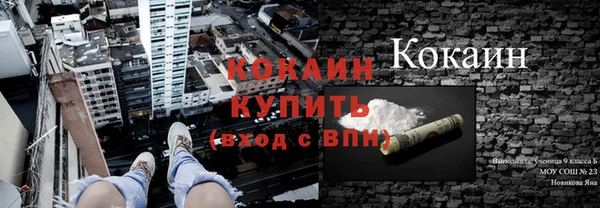 герыч Богородск
