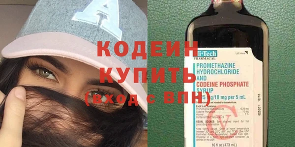 мескалин Богородицк