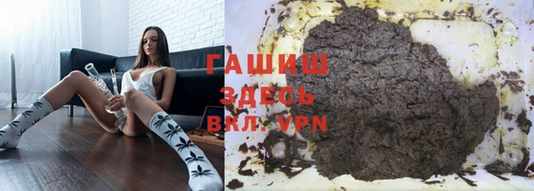 мескалин Богородицк