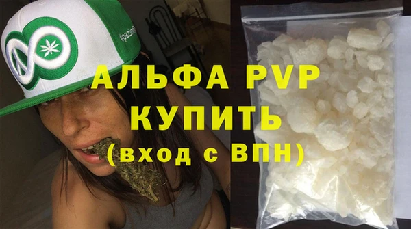мескалин Богородицк