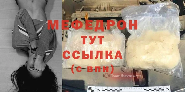 ПСИЛОЦИБИНОВЫЕ ГРИБЫ Богданович