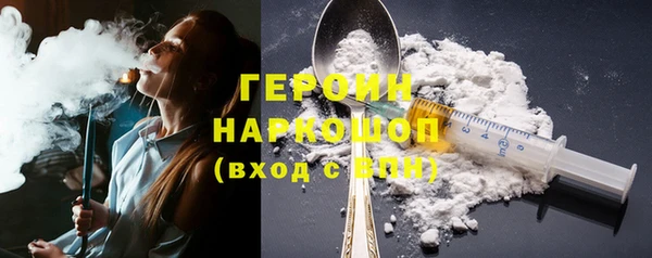 мескалин Богородицк