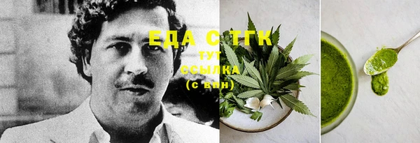 ПСИЛОЦИБИНОВЫЕ ГРИБЫ Богданович
