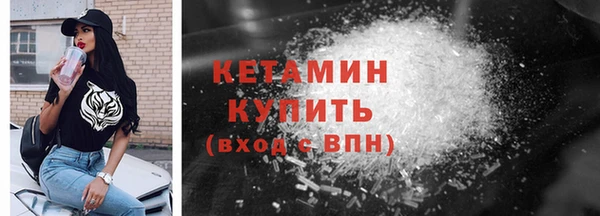 герыч Богородск