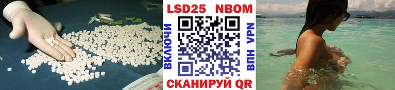 LSD-25 экстази кислота  Солнечногорск 