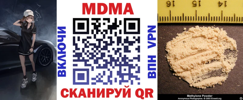 KRAKEN   Солнечногорск  МДМА VHQ  продажа наркотиков 