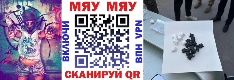 Мефедрон мука  Солнечногорск 