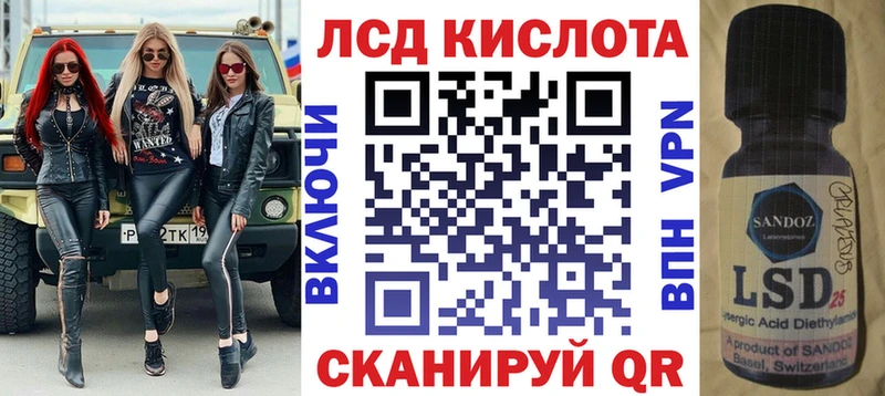 Марки 25I-NBOMe 1500мкг  как найти наркотики  Солнечногорск 