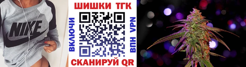 Конопля OG Kush  Солнечногорск 